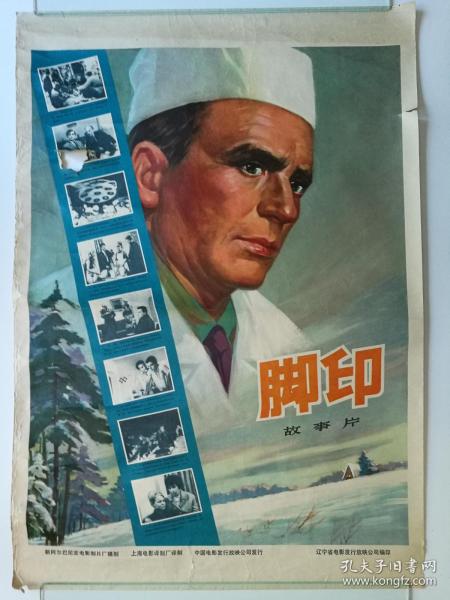 大瀑布大学学历认证